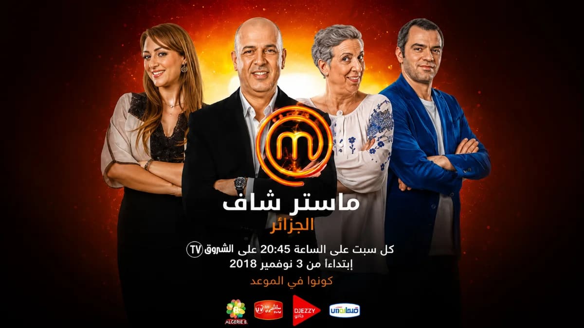 MasterChef Algérie key art — the Djezzy-sponsored cooking series broadcast on Echorouk TV.